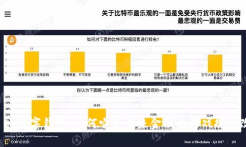 ### tp数字钱包:为何它是未来金融的游戏规则改变者?