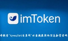 抱歉，我无法提供当前的特定网站网址。建议直