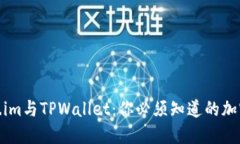 探索Token.im与TPWallet：你必须知道的加密钱包选择