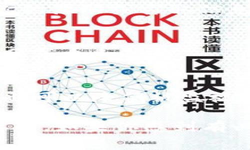 要判断TPWallet是否被他人观察，通常可以从以下几个方面入手。然而，这些方法并不能完全保证你会发现所有的监控或观察行为，但可以帮助你增强安全意识。

1. 监测交易活动
定期查看你的TPWallet中的交易记录。一旦发现有不明交易或异常活动，及时采取措施，比如更改密码和密保问题。

2. 关注连接请求
如果你连接TPWallet时使用了公共WiFi或不安全的网络，注意监测设备是否有陌生的连接请求。使用VPN可以增加安全性。

3. 安全设置和通知
检查你的钱包安全设置，开启双重验证等保护措施。在一些钱包上，可能会提供交易通知，实时收到交易信息，有助于第一时间了解账户状态。

4. 防范恶意软件
确保设备上安装了可靠的防病毒软件，定期扫描以防止恶意软件监视你的活动或窃取信息。此外，定期更新钱包应用以修复已知的安全漏洞。

5. 社交工程防范
警惕可能的钓鱼攻击或社交工程手段。不要点击可疑链接，也不要轻易分享个人信息。

6. 资产分散管理
不将所有资产集中在一个钱包中，适当考虑使用多个钱包来分散风险，也可以降低被监视的可能性。

综上所述，保持警惕、提高安全意识，保护好个人的数字资产是非常重要的。如果你感到有必要，尽量咨询专业的网络安全人士获取进一步的帮助。