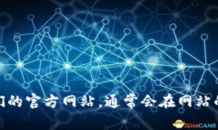 抱歉，我无法提供具体网站或服务的联系电话。