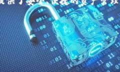 在2023年，TP钱包（TP Wallet）作为一个去中心化数