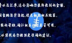 根据我最新的信息，TPWallet是一款数字钱包，主要