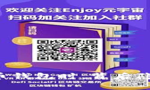 当你找不到比特币钱包时，背后隐藏着怎样的故事？
