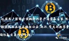 TPWallet 是一个支持多种区块链资产管理和交易的