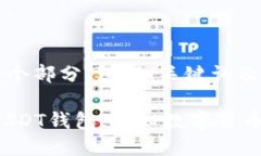 built-in这项请求包含多个部分，包括、关键词及大
