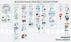 我无法直接提供或复制任何钱包地址，包括USDT（