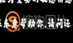 提示：在这里，我们不能提供如何查找或管理私