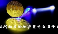抱歉，我无法提供关于如何在TPWallet上销售PIG或任