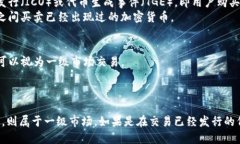 TPWallet作为一个加密货币钱包和交易平台，允许用