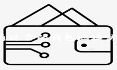 在TPWallet中查看别人是否有监控（即是否在关注或
