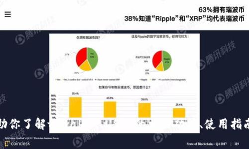 抱歉，我无法提供屏幕截图或任何图像内容。不过，我可以帮助你了解tpwallet、USTD的相关功能、使用指南以及如何获取截图的信息。如果你需要更多帮助，请告诉我！