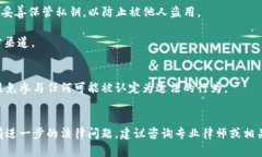关于TPWallet（即TP钱包）是否会被公安冻结以及它