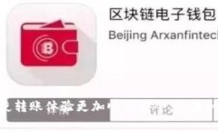 在使用TPWallet等数字钱包进行加密货币转账时，有