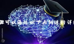 在 TP Wallet 上购买 PIG（Pig Finance）币的步骤可以通