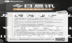 在TPWallet（TP钱包）中进行提币操作的具体步骤通