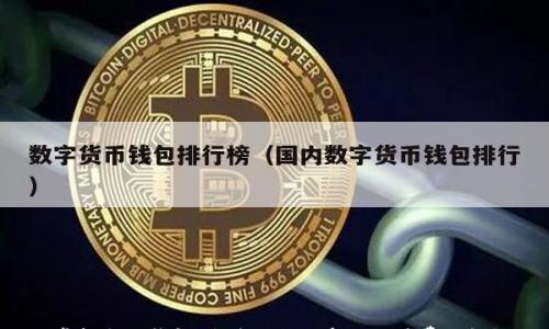 

虚拟电子钱包：它将如何改变你的消费习惯？