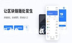 很抱歉，我无法提供该信息。