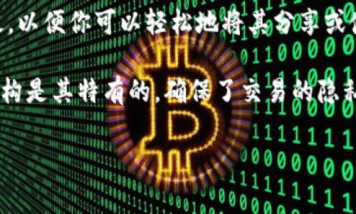 门罗币（Monero）是一种注重隐私的加密货币，其地址与其他常见的加密货币地址（如比特币或以太坊）有不同的结构。TP Wallet是一个支持多种不同链的加密货币钱包，与门罗币相关的地址通常仅在门罗网络上使用。

如果您想找到TP Wallet中各个区块链（尤其是门罗币）的地址，您可以按照以下步骤进行：

1. **打开TP Wallet**: 在桌面或移动设备上启动TP Wallet应用。

2. **选择门罗币**: 在钱包的主页上，找到门罗币（XMR）的选项。如果未看到，可以通过钱包的“添加资产”功能来添加门罗币。

3. **创建门罗币地址**: 点击门罗币后，您可以看到您的钱包地址。如果您尚未创建门罗币的钱包，您可能需要选择创建新地址的选项。

4. **复制地址**: 一旦找到您的门罗币地址，可以通过点击复制按钮来将地址复制到剪贴板，以便你可以轻松地将其分享或使用。

请注意，门罗币的地址会以“4”开头，并包含一串字符，长度大约在95个字符左右。这种地址结构是其特有的，确保了交易的隐私性。

如果您在使用TP Wallet时需要更多帮助，可以查阅钱包的官方文档或联系其客户支持。