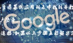 如需下载华为手机钱包，您可以按照以下步骤进