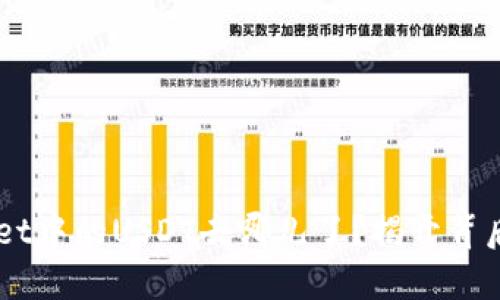 你的TP Wallet中的USDT去哪儿了?揭开背后的神秘面纱!
