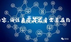 请注意：您提供的主题是关于“tpwallet火币生态链
