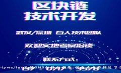 揭秘tpwallet充值BNB的终极指南：快来看看你错过了