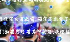 要在TP Wallet上出售TP Big币（或其他加密货币），