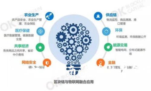 比特币钱包注销指南:你真的准备好了吗?
