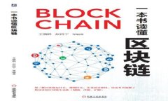 数字货币交易中的“红灯”：如何识别与应对T
