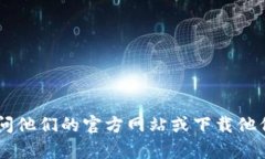 很抱歉，我无法提供具体的比特币钱包地址。如