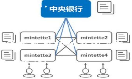 在TPWallet上交易ETH（以太坊）的过程相对简单，以下是一个大致的指南，帮你了解如何在TPWallet中进行ETH交易。

### 第一步：下载和安装TPWallet

1. **访问官网**：首先，你需要访问TPWallet的官方网站，下载适合你手机操作系统的应用程序。
2. **注册/登录**：打开TPWallet应用后，注册一个新账户，或者如果你已有账户，则直接登录。

### 第二步：创建或导入钱包

1. **创建钱包**：在TPWallet中，你可以选择创建一个新钱包。按照指示设置密码和备份你的助记词（务必妥善保存，避免丢失）。
2. **导入钱包**：如果你之前已经有一个钱包，可以选择导入已有钱包，输入助记词或私钥。

### 第三步：充值ETH

1. **获取ETH地址**：在TPWallet中，找到ETH的充值选项，系统会生成一个以太坊地址。
2. **转账ETH**：使用你的其他交易所账户或钱包，将ETH转账到你TPWallet提供的以太坊地址。

### 第四步：开始交易

1. **寻找交易功能**：在TPWallet的主界面，找到“交易”或者“市场”选项。
2. **选择ETH交易对**：TPWallet支持多种交易对，你需要选择ETH对其他币种进行交易。
3. **选择交易类型**：通常你可以选择“限价单”或“市场单”。限价单允许你设定价格，而市场单则是以当前市场价格进行交易。
4. **设置交易参数**：输入你希望买入或卖出的ETH数量，确认交易价格（如果是限价单）。
5. **确认交易**：检查所有信息无误后，确认并提交交易。

### 第五步：查看交易记录

1. **查看余额**：交易完成后，你可以在TPWallet的资产界面查看ETH和其他币的余额。
2. **交易历史**：在交易记录或历史选项中查看你的交易历史，以确保一切正常。

### 注意事项

- **网络费用**：交易时需要支付以太坊网络的手续费（Gas费），这需要在你的钱包内保持一定量的ETH。
- **安全措施**：确保你在安全的网络环境下进行交易，切勿分享助记词或私钥。

### 小结

在TPWallet上交易ETH的步骤比较直观，确保你遵循以上步骤，同时也要保持对市场动态的关注，作出数据驱动的交易决策。希望以上信息能够帮助你顺利进行ETH交易。

如果有任何更深入的问题，或者需要关于其他加密货币交易的问题，请随时提问！