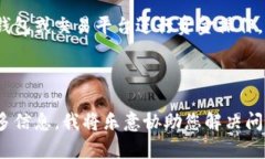 如果您的TPWallet国内账户无法使用，您可以按照以