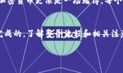 TPWallet 是一款支持多种加密货币管理的钱包，许