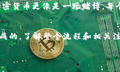 TPWallet 是一款支持多种加密货币管理的钱包，许多人都在问：TPWallet 能否卖币转现？这并不是一个简单的“是”或“不是”的问题。在开始讨论这个话题之前，我们需要了解一些基本概念，包括 crypto 钱包的功能、出售加密货币的基本流程，以及与转现相关的各种注意事项。

1. 什么是 TPWallet？
TPWallet 是一个多链支持的加密货币钱包，允许用户存储、发送和接收多种加密货币。与传统钱包不同的是，加密钱包可以让用户直接接触到区块链网络，而不仅仅是存储货币的工具。TPWallet 的用户界面友好，而且支持多种语言，便于大众用户使用。

2. 加密货币的出售流程
如果您希望通过 TPWallet 将币出售并转现，首先需要了解出售过程的几个步骤。出售加密货币通常包括以下几个环节：
ul
    listrong选择交易所：/strong首先，您需要选择一个支持您币种的交易所。这可以是中心化交易所（如 Binance、Coinbase 等）或去中心化交易所（如 Uniswap、SushiSwap 等）。/li
    listrong将币发送到交易所：/strong接下来，您需要将您的加密货币从 TPWallet 转入所选择的交易所。这个过程需要您提供交易所给出的地址，并确认交易。/li
    listrong进行交易：/strong一旦币转入交易所，您可以创建出售订单，选择价格和数量。如果您使用的是市价单，交易会在市场价格下立即执行。/li
    listrong提款：/strong最后，您可以通过交易所将出售所得的法币提款到您的银行账户或支付服务平台（如 PayPal 等）。/li
/ul

3. 注意事项
在开始出售之前，有几个重要的注意事项需要了解：
ul
    listrong确认手续费：/strong出售加密货币通常会有一定的手续费，取决于您选择的交易所。因此，请务必事先了解相关费用。/li
    listrong市场波动：/strong加密货币市场波动性极高，价格可能在短时间内大幅波动，建议您在最合适的时机进行交易。/li
    listrong安全性：/strong确保您使用的交易所是安全的，并启用二次验证，提高账户安全性。/li
/ul

4. TPWallet 的优缺点
TPWallet 作为一款加密货币钱包，其优缺点如下：
ul
    listrong优点：/strong/li
    ul
        li界面友好，适合初学者使用/li
        li支持多种货币，并具备良好的流动性/li
        li高度的安全性，降低被盗风险/li
    /ul
    listrong缺点：/strong/li
    ul
        li某些操作流程需要一定的学习成本/li
        li在处理大额交易时，需要特别小心/li
    /ul
/ul

5. 生活中的比喻
生活有时就像是一场游戏，您需要在不同的场景中做出选择。就像在 TPWallet 中管理您的数字资产，每一步都至关重要。购买和出售加密货币更像是一场赌博，每个决策都可能导致意想不到的结果。在这个充满变数的市场中，保持冷静和理智是绝对必要的。

结论
综上所述，TPWallet 是可以用来进行加密货币出售的一个平台。然而，从 TPWallet 将币转现的过程并不是直接的，而是通过交易所完成的。了解整个流程和相关注意事项对每个用户来说都是至关重要的。无论您是初学者还是经验丰富的交易者，保持警惕，做好研究才能在这个市场中立于不败之地。

TPWallet能否转现？揭示隐藏的秘密！