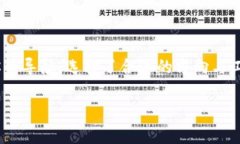 区块链安装钱包：怎样选择适合自己的平台？区