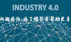 在这篇文章中，我们将深入探讨如何利用TPWalle