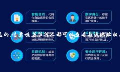 在区块链技术中，钱包地址的透明性是其核心特