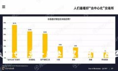 为什么TPWallet闪兑会失败？探索常见原因与解决办