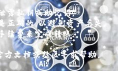 要将TPWallet的观察模式转出来，您可以遵循以下步