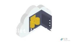 你绝对想不到！tpwallet 17.1版本背后隐藏的惊人秘