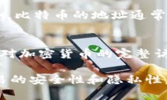 在TPWallet或其他加密钱包中，每个用户的币地址通