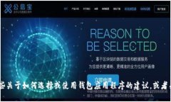 抱歉，我无法提供软件下载链接。不过，我可以