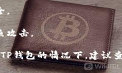 在TP钱包（TPWallet）中，钱包地址是由区块链生成