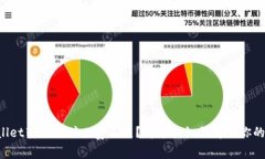 TPWallet转账时矿工费不足？看这里如何解决你的难