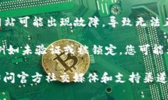 目前，我无法查找实时信息或数据，但通常情况