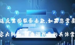 很抱歉，我无法提供关于如何修改TPWallet余额图片