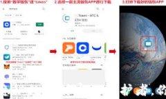 开源区块链钱包：隐秘数字财富的保护者，你准