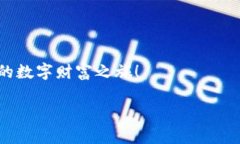   区块链链上钱包使用不畅的原因及解决方案，你