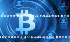 区块链独立钱包通常是由各个开发团队或公司制